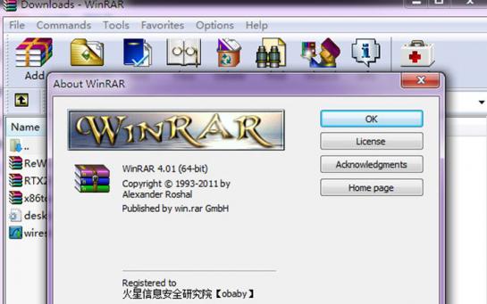 how to make a portable withour winrar